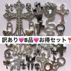 えりちん様 リクエスト 3点 まとめ商品