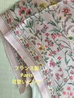 フランス製パリブランドをモデル❗️パリブティック商品❗️花柄ピンク❣️スカーフ新品袋入