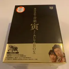 2025年最新】新品 桑田佳祐の音楽寅さん~MUSIC TIGER~の人気