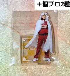 祝玖寿 山姥切国広 セット