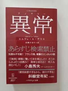 ☆Botanik13☆様 リクエスト 2点 まとめ商品