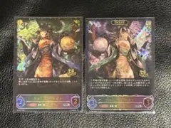 化かし女将・ホズミ PR 2セット