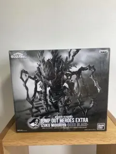 ヒロアカ 応募者全員サービス 『ジャンプGIGA』 フィギュア 黒デク 爆