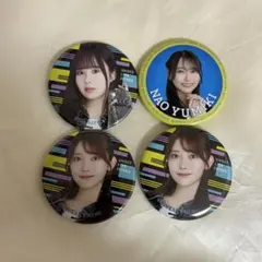 乃木坂46 4期生 4点セット 弓木奈於 佐藤璃果 黒見明香 缶バッジ