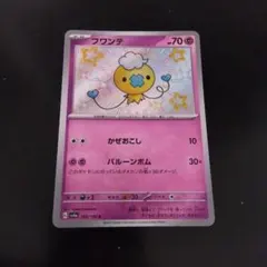 2026年最新】フワンテ色違いの人気アイテム - メルカリ