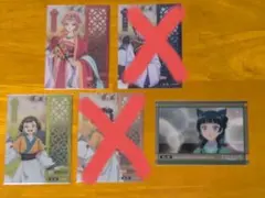 【薬屋のひとりごと】トレーディングカードコレクションクリア vol.2 3枚