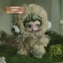 POPMART SKULLPANDA スカルパンダ Pond ポンド グリーン