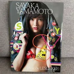 山本彩 生写真 2nd写真集 「SY」共通特典 NMB48 - 山本彩 2nd写真集 SYの通販 by かんかん's shop｜エヌ
