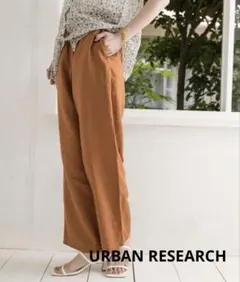 URBAN RESEARCH リネンワイドパンツ オレンジ　麻100%