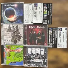 2026年最新】mssp cdの人気アイテム - メルカリ