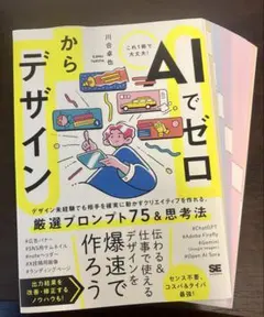 2025年最新】裁断済の人気アイテム - メルカリ
