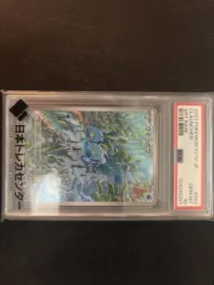 VU QUOC TUAN様 リクエスト 2点 まとめ商品