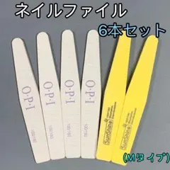 M 即購入ok★ファイル6点セット★ サンディングファイル ★スポンジファイル