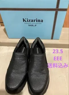 Kizarinaキザリナスリッポンシューズ　 ラメ入り23.5センチ EEE