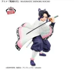 鬼滅の刃 MAXIMATIC 胡蝶しのぶフィギュア　4点セット アニメ「鬼滅の刃」 MAXIMATIC SHINOBU KOCHO｜商品情報