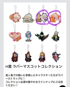 一番くじ ワンピース BEYOND THE LEVEL