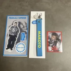 長谷川慎　アクスタセット