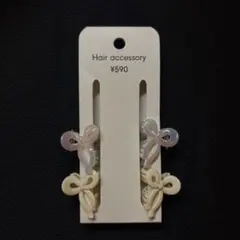 リボンデザイン ヘアピン 2個セット