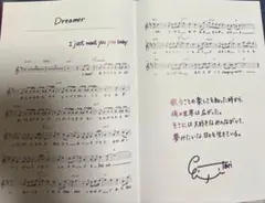 うたプリ スコアブック HE★VENS 鳳瑛二 瑛二