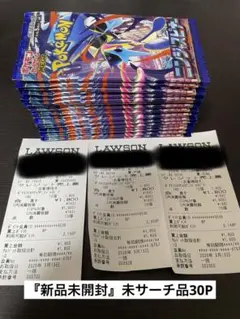 『新品未開封品』ニンジャスピナー30パック 未サーチ ポケモンカードゲーム ⑤