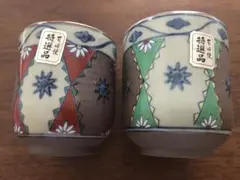特選有田焼の器 特選有田焼陶器 【匿名配送、未使用】 - メルカリ
