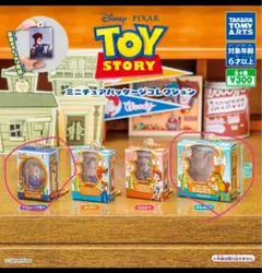 トイ・ストーリー ガチャ　ブルーズアイとプロスペクター2個