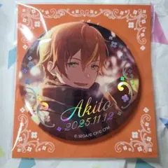 東雲彰人 缶バッジ 97個 まとめ売り プロセカ プロジェクトセカイ カラフルステージ 缶バッジ 東雲彰人ver