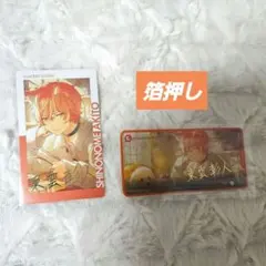 プロセカ エピカ 21C メモステ 東雲彰人 箔押し