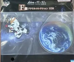 機動戦士ガンダム　逆襲のシャア　アクスタ　νガンダム