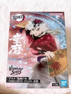2026年最新】童磨 フィギュアの人気アイテム - メルカリ