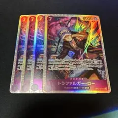 ワンピースカード ロー SR OP12-073 4枚セット ③