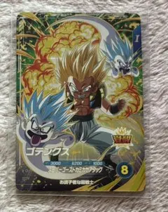 ドラゴンボールスーパーダイバーズ　ゴテンクス