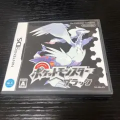 ポケットモンスター ブラック (ニンテンドーDS)