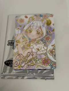 映画ひみつのアイプリ 入場者特典 リング姫