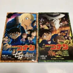 名探偵コナン　小説2冊セット　業火の向日葵　ゼロの執行人