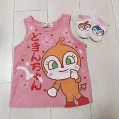 ドキンちゃん　タンクトップと靴下セット
