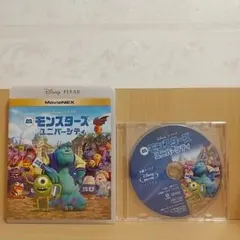 【新品・未再生】モンスターズユニバーシティ☆ブルーレイ&ボーナスディスク