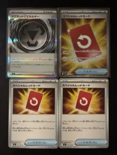 Doppo様 リクエスト 2点 まとめ商品