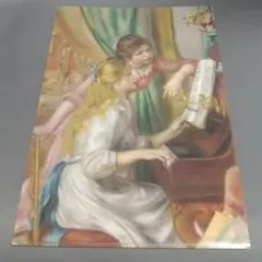 【複製画】「ピアノを弾く少女たち」1892年,ルノワール ルノワール【ピアノを弾く少女たち】(オランジュリー美術館