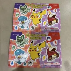 ポケモン シールセット 2枚セット