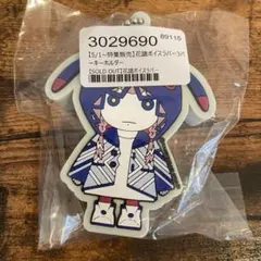 5点セット【花譜】CD型アクリルキーホルダー+キービジュアルアクリルキーホルダー 2025年最新】花譜 アクリルキーホルダーの人気アイテム - メルカリ