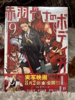 Item thumbnail for item f5b7bb32-47b0-48b8-b43d-b1f5e3650957