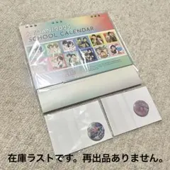 京アニ 2025 カレンダー 響け!ユーフォニアム free! ツルネ CITY
