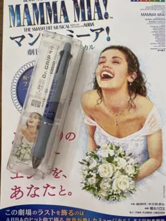 D-GRIP 4+1 劇団四季マンマミーア　ロゴ入り