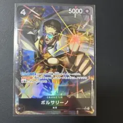 2026年最新】黄猿 ワンピースカードの人気アイテム - メルカリ