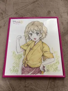 Item thumbnail for item 8a51ea41-05e9-4cd1-aec3-52b025f538f9