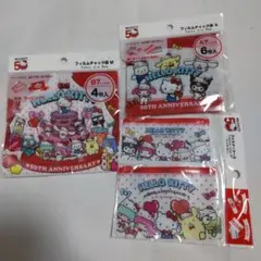 サンリオ50周年、ハローキティ フィルムチャック 　3個まとめ　廃盤品　小物入れ