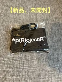 2026年最新】ProjectRの人気アイテム - メルカリ