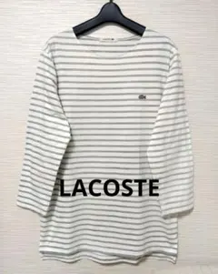 LACOSTE カットソー ボーダー柄 ホワイト グレー 5のサムネイル