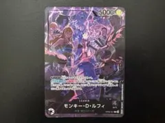 モンキー・D・ルフィ(リーダーパラレル)